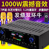5-Channel Power Amplifier Home High-Power Amplifier Ktv Professional Fever Heavy Bass Digital 7-Channel 5.1 Power Amplifier