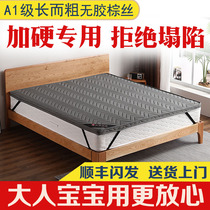 Mattress Plus Hardcore mattresses too soft plus hard-hardened shrines Coconut Palm Hard Cushion Rangeine Home Thin Palm Cushion Palm