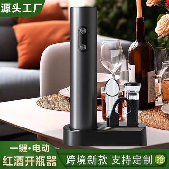 Cross-Border Hot Selling Electric Wine Bottle Opener Set Automatic Wine Bottle Opener Champagne Opener Tool Foreign Trade New Product