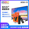 Cross-border explosions M98-Y3 HD 4K TV set-top box network player foreign trade TV box TV BOX