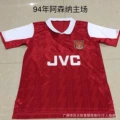 1994 arsenal home court