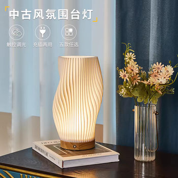 Solid Wood 3D Decorative Table Lamp Creative Ornaments Bedroom Luminous Charging USB Bedside Night Light Cross-Border Wholesale