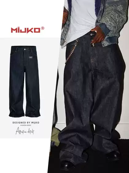 Mijko Men's and Women's Multi-Size Pants, Same Style for Men and Women, Loose Neutral Scimitar Stereo Baggy Raw Denim Jeans