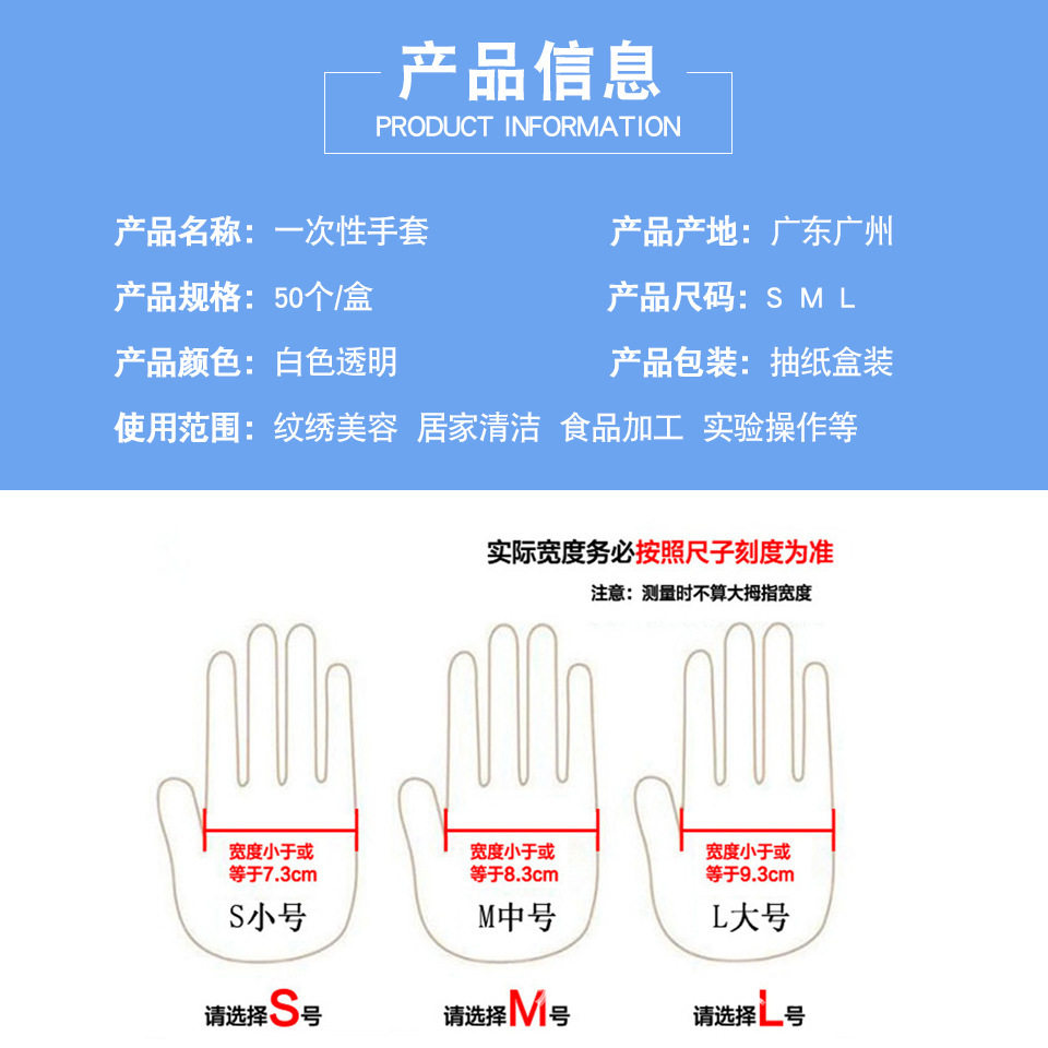 Tattoo Beauty Gloves Disposable Pvc Finger Gloves Bleaching Lip Lines Eyebrow Tattoo Small and Medium Size Gloves Beauty Salon Cross-Border