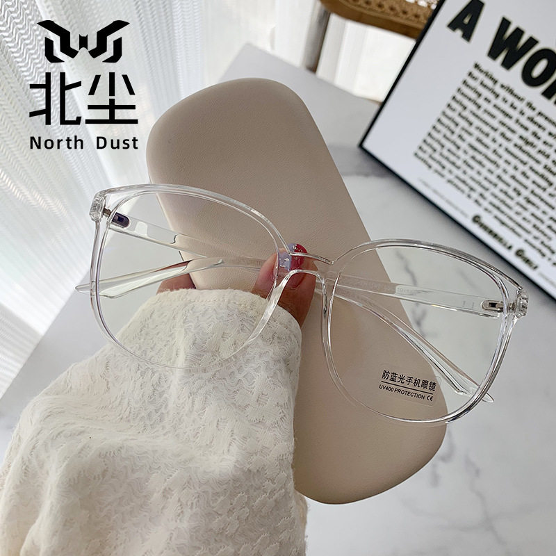 1187 Vintage Plain Tr Frame Women's Fashionable Large Face Slimming Anti-Blue Light Myopia Glasses Men's Wholesale Transparent Frame
