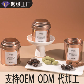 Handmade Chocolate with Nut Filling, Dark Chocolate, Milk Chocolate, Pure Cocoa Butter, Small Gold Jar