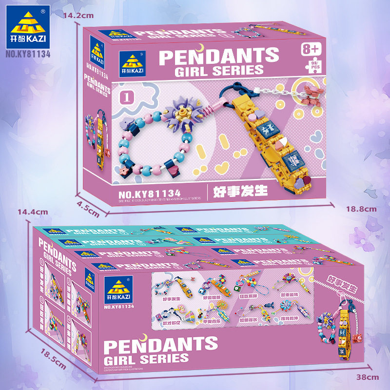 開智81134ストラップシリーズ【全セット8種類、8の倍数で注文】