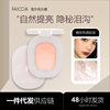 FAICCIA Fei Xi Peng Peng Gao Guang Cream Brightens Skin Color Texture Silky Water Moisturizing Skin Not Sticking Powder Cheap Makeup