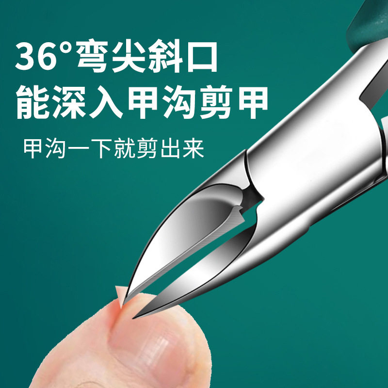 German nail clippers special nail clippers for nail groove suit inflammation single pedicure artifact hawk beak clippers toenail scissors pliers