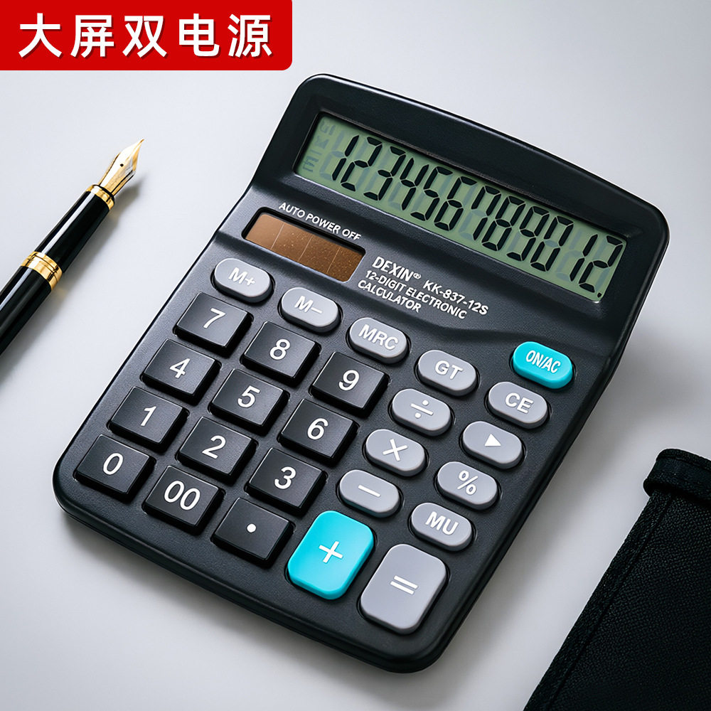 办公用品837太阳能计算器双电源12位大显屏会计用计算机跨境专供