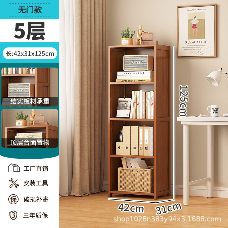 书柜客厅书房靠墙带门防尘非实木书本置物柜家用楠竹多层落地书架