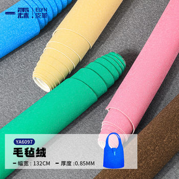 Factory Spot Wholesale Felt Velvet Artificial Leather Leather Women's Bag Handbag Gift Box Red Wine Box Packaging Leather