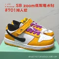 Lakers purple cw1590 701