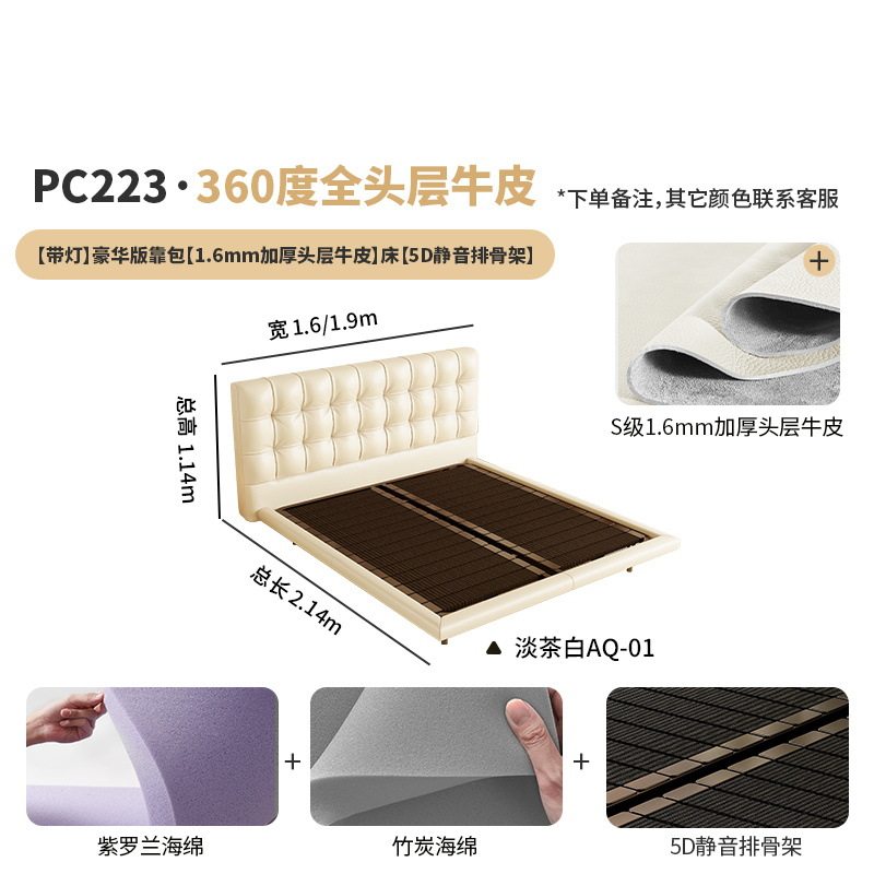 桐语特 华夫格悬浮床法式奶油风北欧现代简约储物双人主卧真皮床