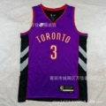 Hot pressed menglong 3 purple front and black back