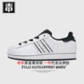 Original shell head label-white black and white