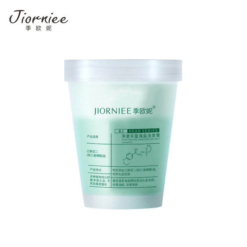 Jioni Haiyan Hair Cleansing Cream Scalp Scrub Cleansing Scalp Fluffy Shampoo Cream Hair Cream