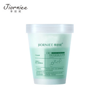 Jioni Haiyan Hair Cleansing Cream Scalp Scrub Cleansing Scalp Fluffy Shampoo Cream Hair Cream