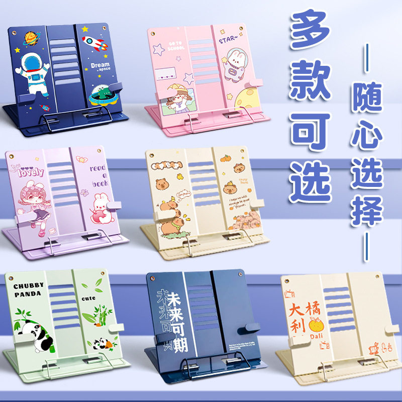 Reading Stand, Reading Stand, Adjustable Simple Bookshelf, Desk Book Holder for Primary School Students, Book Stand, Book Holder