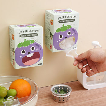 Kitchen Sink Filter Screen Cauts Vegetable Basin Sewer Sink Sink Floor Drain Garbage Leakage Disposable