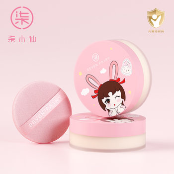 Seven small fairy children's performance set makeup powder powder light and delicate lasting makeup breathable concealer oil control does not take off makeup
