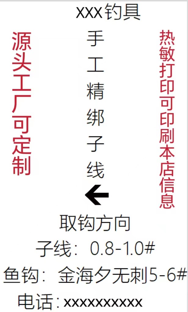 双钩成品鱼钩新关东专用绑好鲢鳙子线鱼线渔具厂家钓鱼钩钓具 - 图0