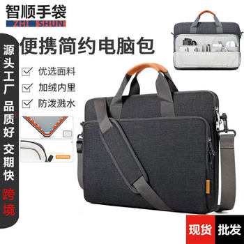 Cross-border portable laptop bag liner bag protective cover 14 inch advanced 1516 inch flat panel fleece-lined shockproof
