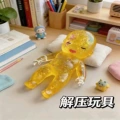 Yellow [ugly baby pinch] maltose