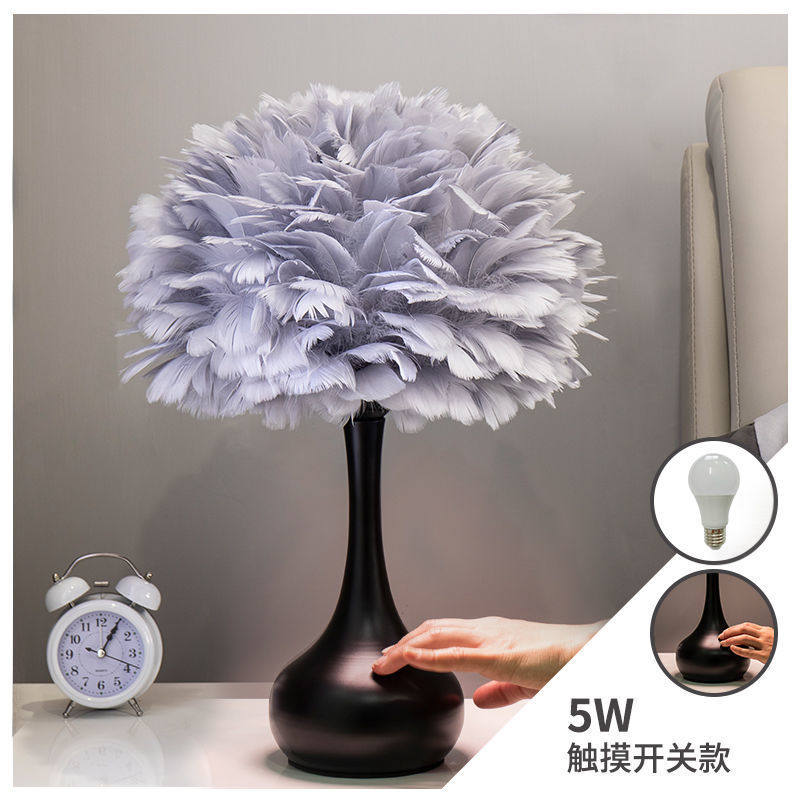 Feather table lamp bedroom bedside lamp Nordic ins girl Net red light bedside table decoration warm romantic decoration diy