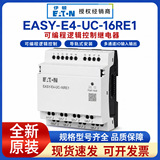 Программируемое реле Eaton EASY‑E4-UC‑16RE1 промышленный логический контроллер на DIN-рейке