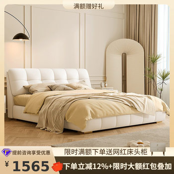 Tongyu Special Puff Bed Cloud Cream Style Double Master Bedroom Soft Box Storage Electric Sliding Storage Leather Bed