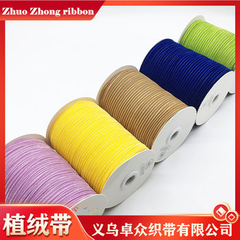 1 point flocking belt three-top ribbon single-sided velvet flocking belt 3mm fashion velvet ribbon wholesale and retail in stock