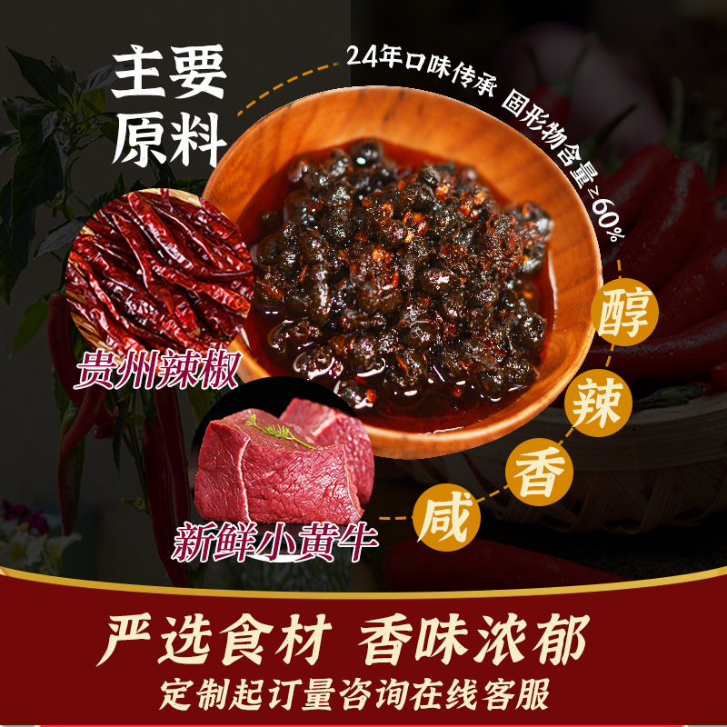 Guosan Red Beef Sauce 248g Chili Sauce Garlic Chili Sauce Bibimbap Sauce Noodle Sauce Spicy Sauce Wholesale