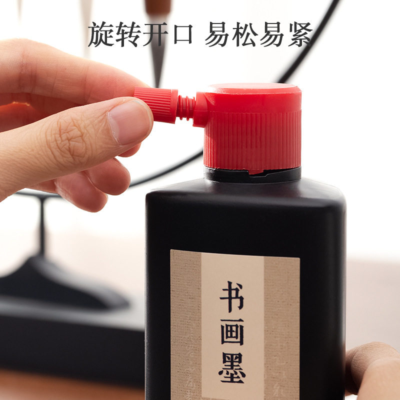 Deli 75512 ink (black) 250ml/bottle of wonderful pen into a book with moderate concentration and suitable for calligraphy and painting