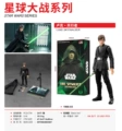 Star wars-luke skywalker 1966-03