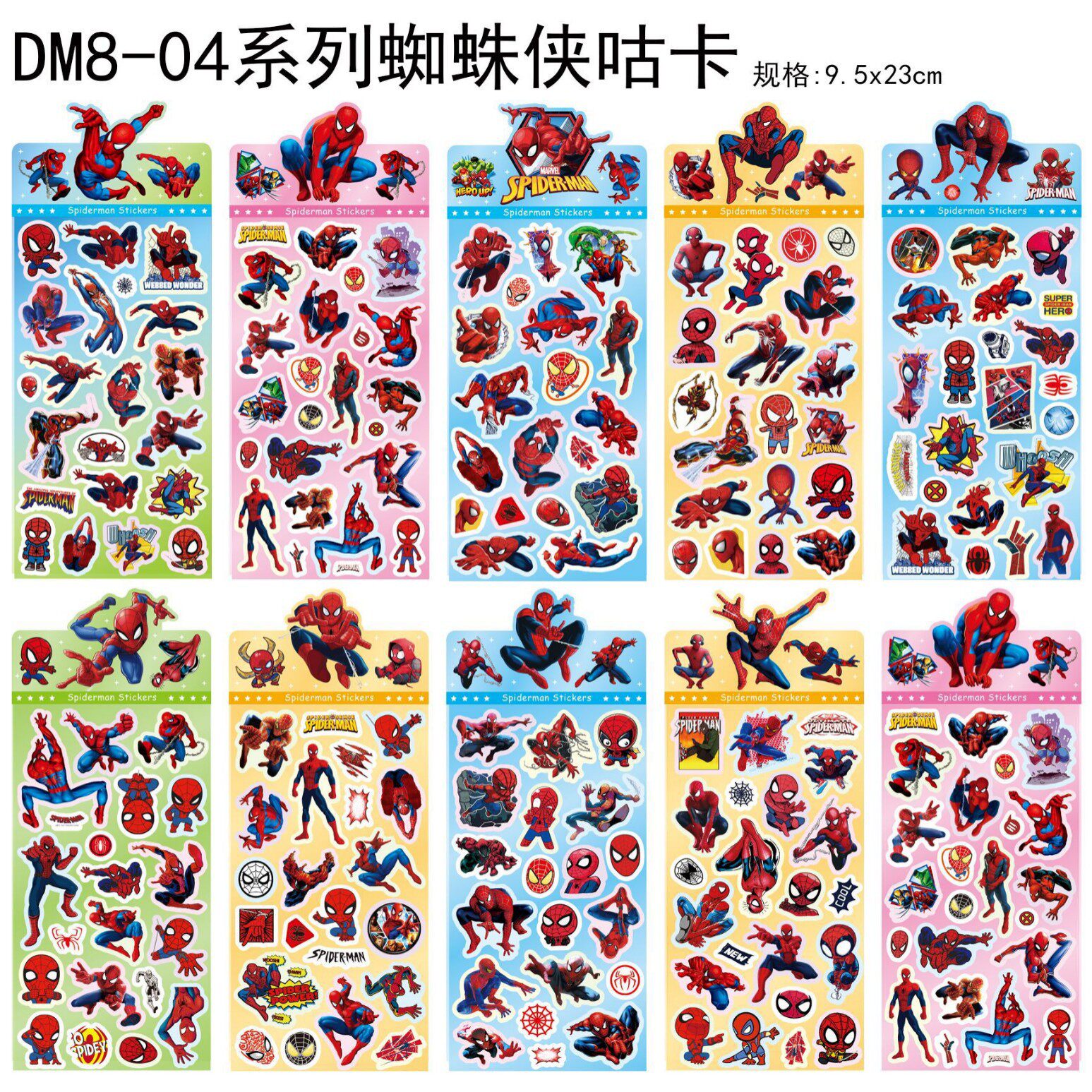 スパイダーマン レーザーグーカードステッカー(ミックススタイル)