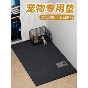 Pet Floor Mat, Dog Mat, Anti-Bite, Winter Sleeping Mat, Universal Cat and Dog Kennel Blanket Mat, Cage Mat for All Seasons