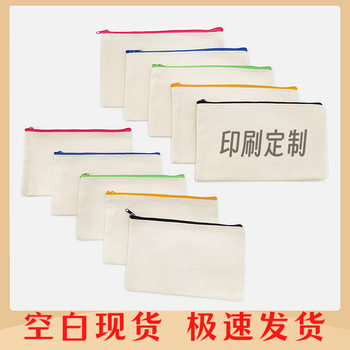 Amazon Cross Border Zipper DIY Graffiti Pencil Bag Cotton Pencil Bag Blank Spot Storage Pencil Bag Canvas Pencil Bag