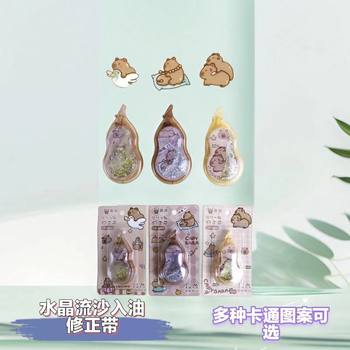 Crystal sand oil adorable cartoon high color value student creative cartoon modeling 12 meters quicksand oil correction tape