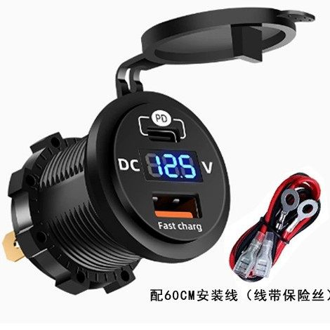 Cross-border new modified car charger pd QC3.0 fast charging TPYE-C multi-function mobile phone car charger