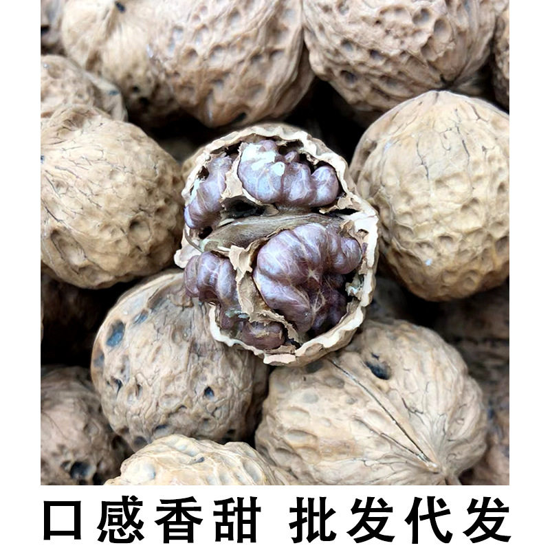 New Yunnan Red-Skinned Walnuts, Thin-Skinned Red Rice, Fresh Snacks, Purple-Skinned Walnuts, Dried Fruits and Nuts, Wholesale Walnuts