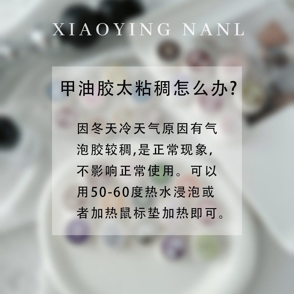 Huasi Die - Ancora Red 7-Color Solid Gel Series 5g Jar Nail Polish Gel Manicure Phototherapy Nail Solid Gel