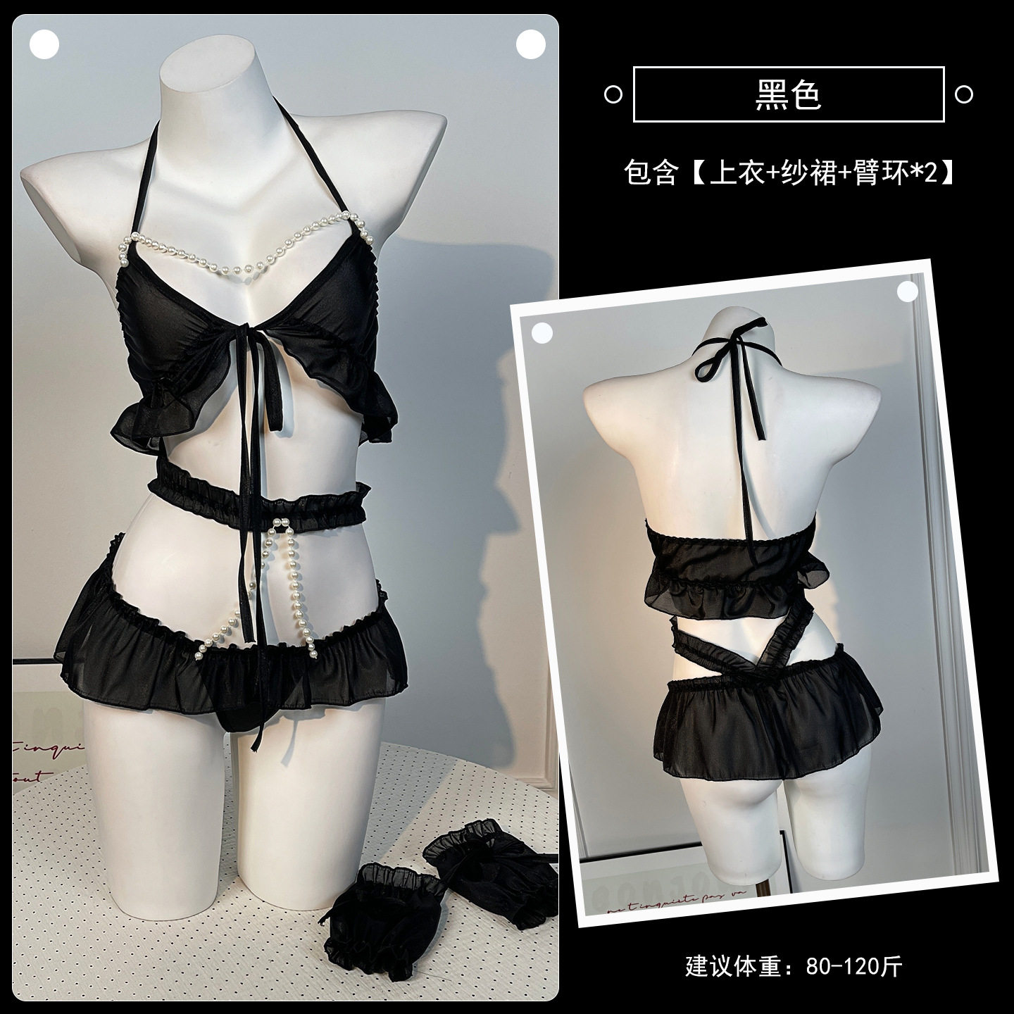 花情海情趣内衣性感露胸珍珠挂脖女仆三点式火辣露臀制服套装A621