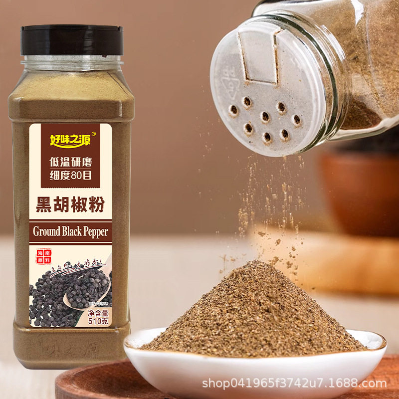 Large Bottle of White Pepper Powder 510g Spice Collection for Commercial Use in Hotels, Catering, Chinese Food, Dry Seasoning, Food Factory Wholesale