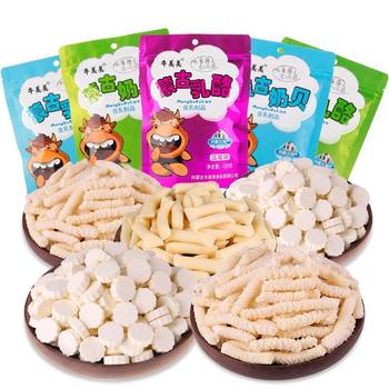 Niumeimei Milk Cheese Five-Pack Combination 600g Inner Mongolia Specialty Milk Shell Milk Cheese