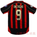 0607ac away 9