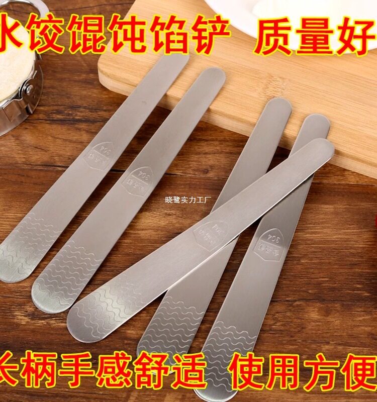 Dumpling and Wonton Making Tools 304 Stainless Steel Filling Spatula Flat Spoon Filling Mixing Spoon Wonton Picking Tool