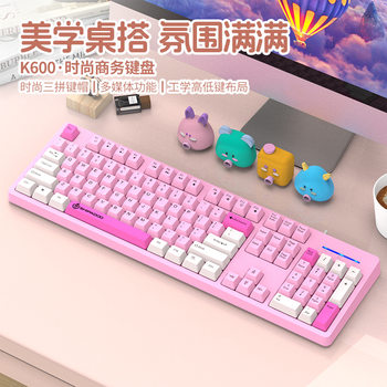 Shiba Du Color Atmosphere Keyboard high quality Male and Female Office Desktop Computer Wired Keyboard