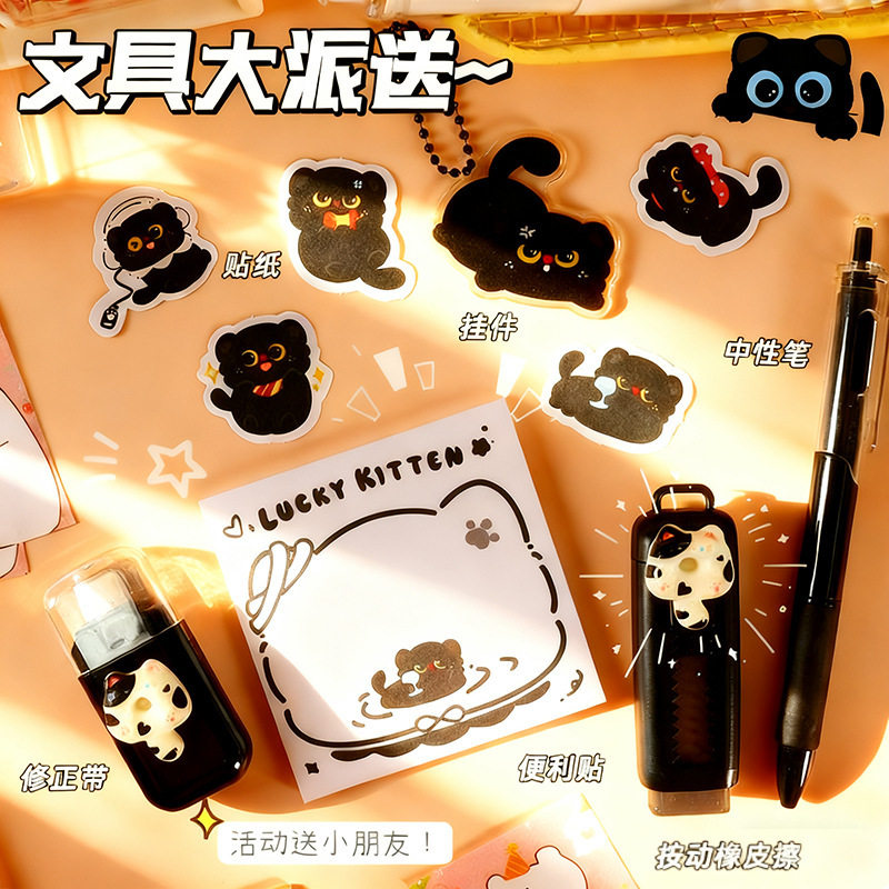 Cross-Border High-Looking Cat Stationery Set, Small Gifts for Primary School Students, Children's Learning Rewards, Small Gifts, Stationery Gift Bags