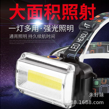 Cross-border New Removable Battery High Power COB Floodlight Rechargeable Headlamp Head-mounted Headlamp Night Fishing Lamp Miner's Lamp